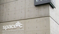 02 코리아나 화장품 스페이스씨 외부이미지